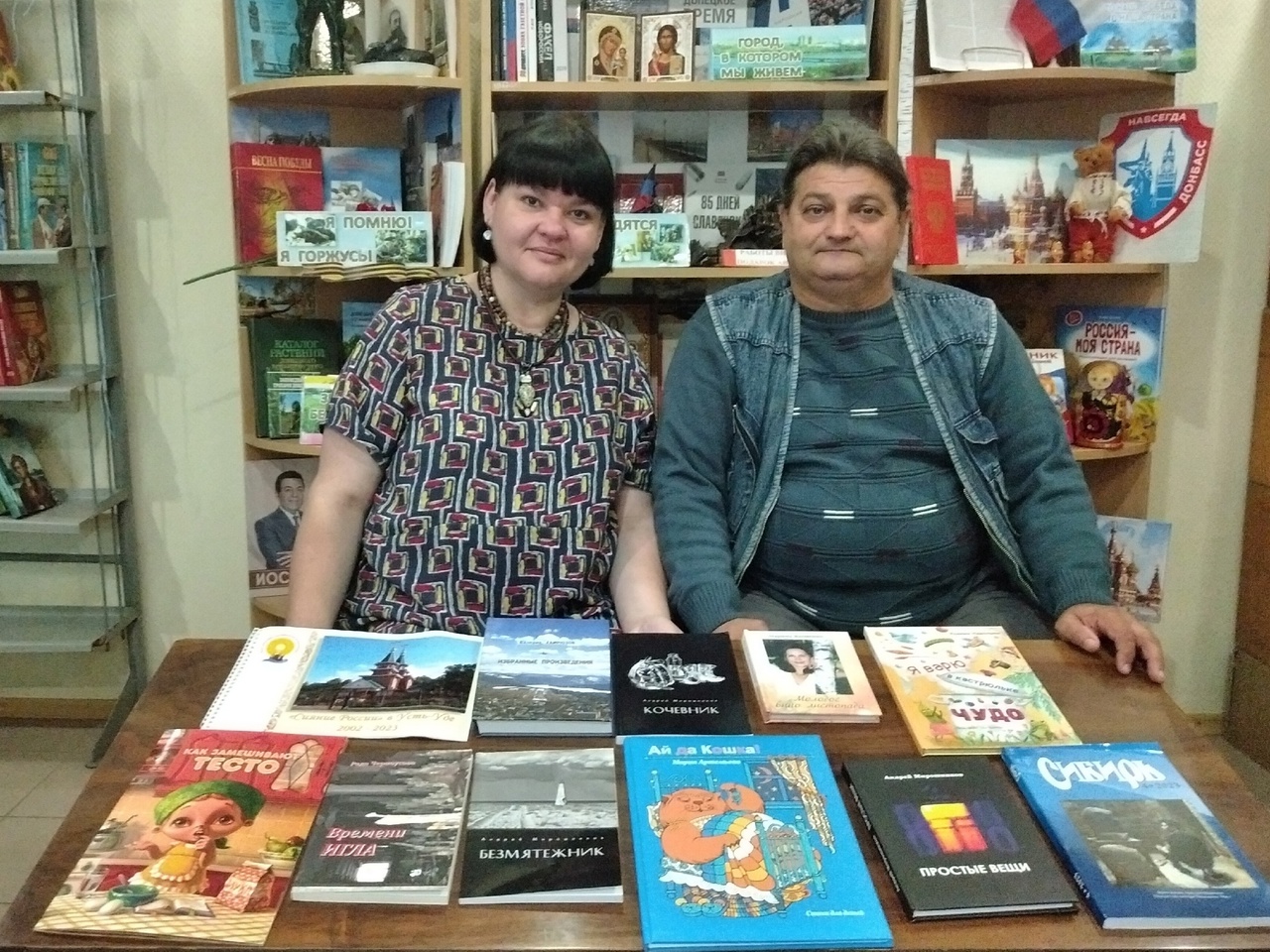 Книги иркутских писателей пополнили библиотеки Донецка